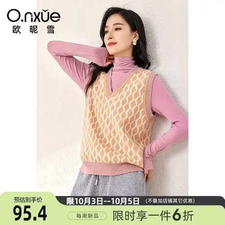 欧昵雪2023冬季新款休闲V领菱形格毛织马甲女无袖套头小个子毛衣商品大图