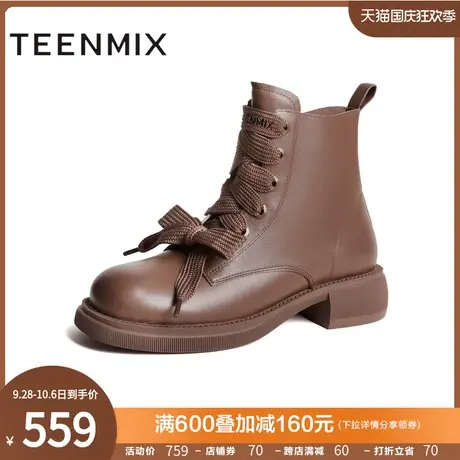 天美意厚底复古英伦马丁靴休闲时装靴短靴女皮靴2023冬新BH991DD3商品大图