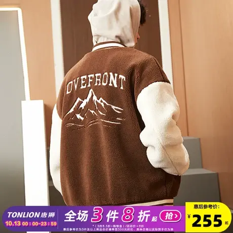 唐狮2023冬季新款棒球服男仿羊羔毛美式棒球服休闲棒球领外套男潮图片