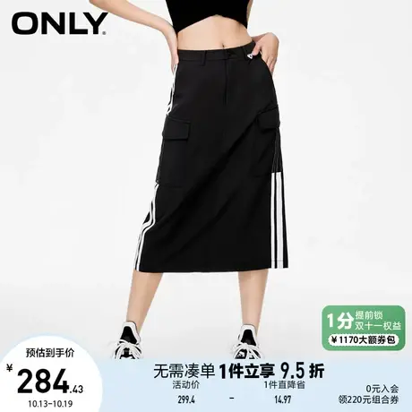 ONLY奥莱2023夏季新款时尚休闲开叉大口袋中长款半身裙女图片