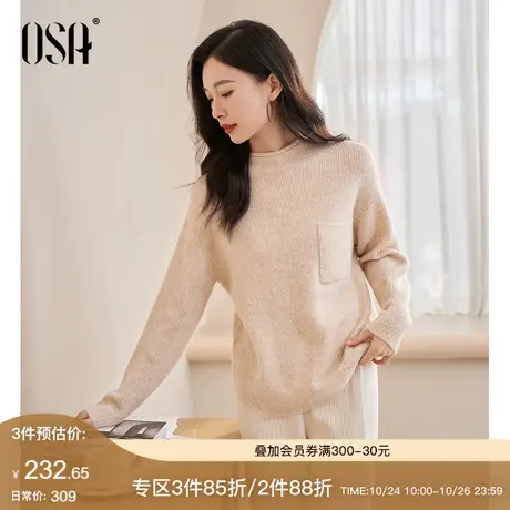 OSA欧莎慵懒风半高领软糯毛衣宽松内搭针织衫女秋冬季2023年新款图片
