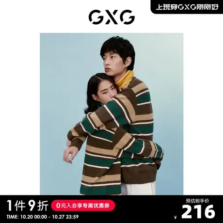 GXG奥莱 22年男装 潮流条纹微阔圆领毛衫线衫 秋季新品复古系列图片