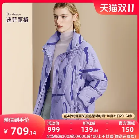 迪菲丽格紫色宽松轻薄羽绒服女冬季2023年新款短款小个子保暖外套商品大图