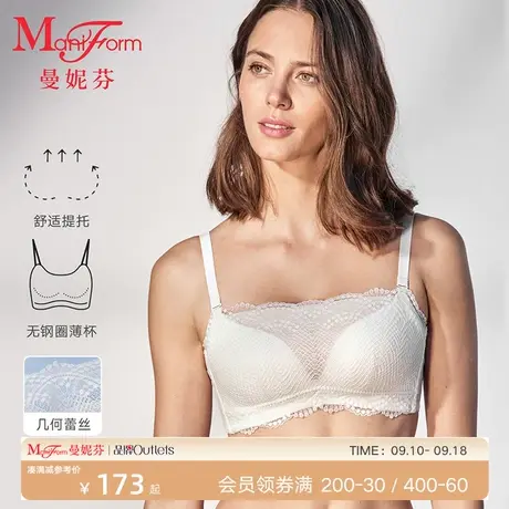 曼妮芬无钢圈防走光抹胸文胸舒适聚拢内衣性感蕾丝女胸罩20812210商品大图