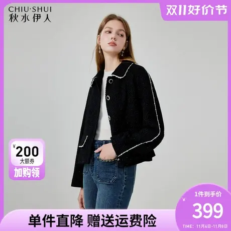 秋水伊人千金感黑色短外套冬季2023新款女装气质翻领短款毛呢大衣图片