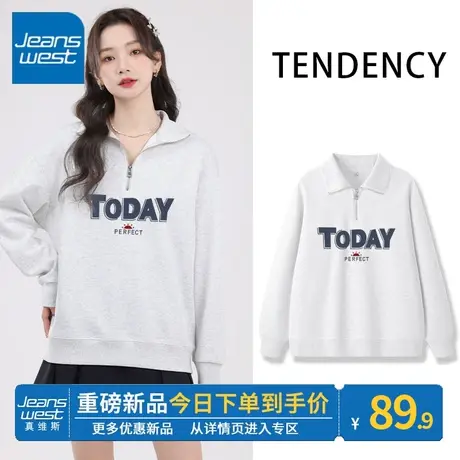 ZR真维斯翻领卫衣女春秋2023年新款灰色好看简约洋气拉链上衣外套图片