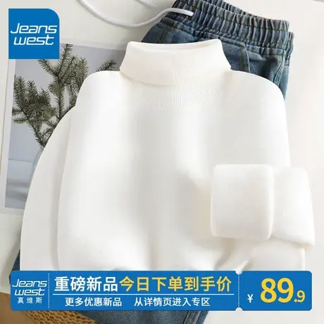 ZR真维斯2023秋冬季新款米色高领针织内搭打底衫女高级感修身毛衣图片