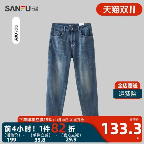 三福2023冬男士时尚解构设计牛仔裤 学院风休闲直筒长裤478786商品大图