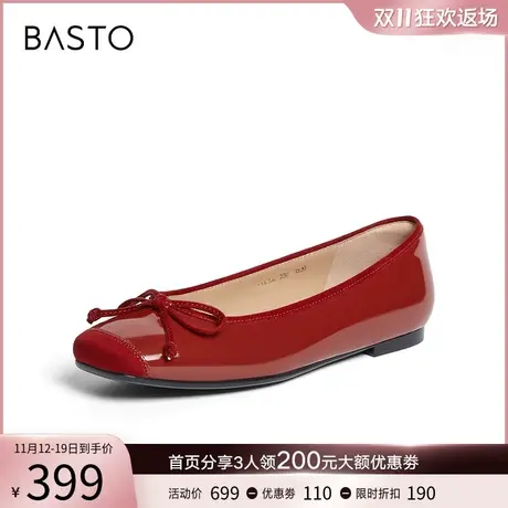 百思图2024春季新款商场同款时尚蝴蝶结方头浅口女单鞋TIK54AQ4商品大图