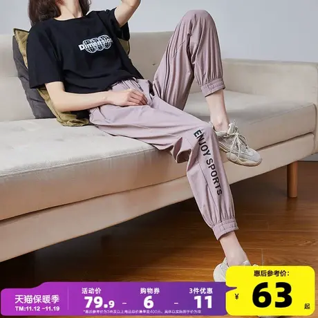 唐狮夏季新款休闲裤女宽松束脚运动裤女高腰显瘦网红哈伦裤长裤子商品大图