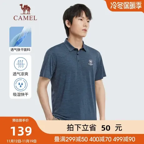 骆驼男装商务Polo衫男短袖体恤2023夏季新款透气速干上衣男t恤商品大图