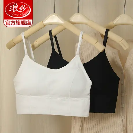 浪莎内衣女薄款小胸显大聚拢美背吊带春性感背心内搭文胸带胸垫ZL商品大图
