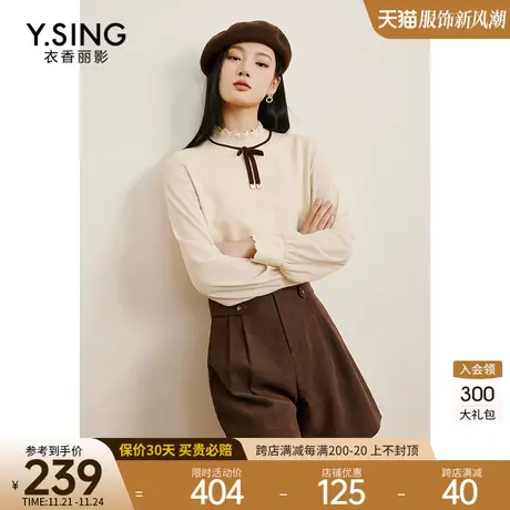 木耳边立领针织衫女衣香丽影2023年秋冬季新款气质减龄设计感上衣图片