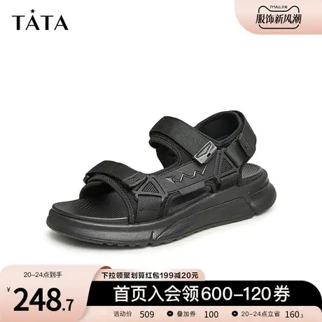 Tata他她高端户外休闲厚底凉鞋男运动沙滩鞋2023夏季新款VXT01BL3图片