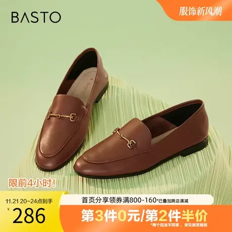 百思图奥莱2023秋季新款商场同款潮流通勤乐福鞋女单鞋TTM20AA3图片