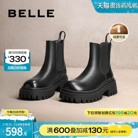 百丽厚底烟筒靴女靴2023冬季新款加绒靴子切尔西靴短靴A2T1DDD3商品大图
