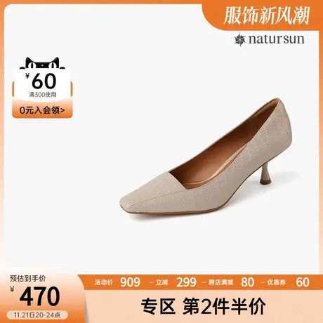 natursun新款尖头细跟浅口单鞋气质百搭气质简约高跟鞋女图片