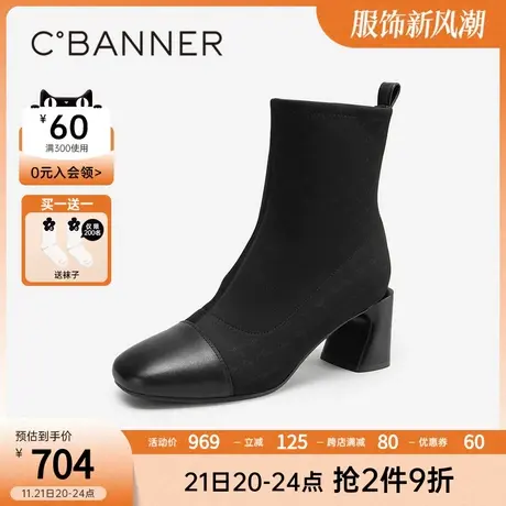 千百度拼接真皮瘦瘦靴2023新款秋冬高跟靴显瘦粗跟时装靴短靴女鞋商品大图