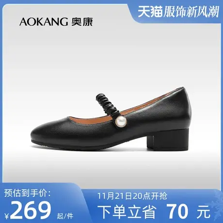 奥康女鞋 春季新款浅口时尚单鞋珍珠气质优雅风粗跟玛丽珍鞋百搭商品大图