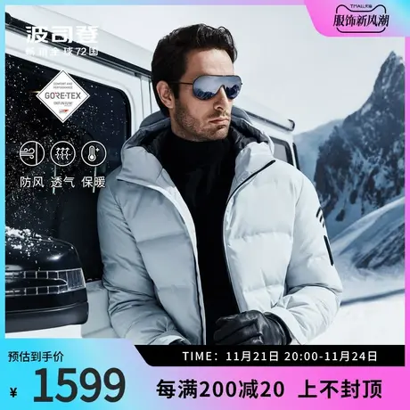 波司登奥莱短款男士连帽户外防风鹅绒羽绒服B00142223图片