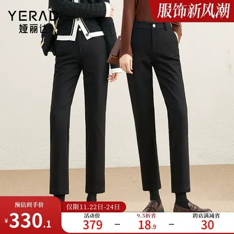 娅丽达加厚直筒裤女2023新款弹力女裤秋冬小个子裤子休闲裤烟管裤图片