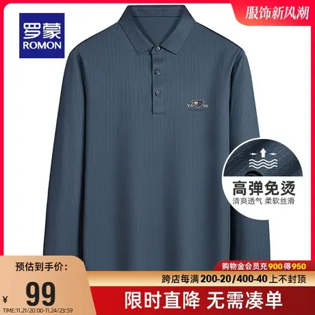 【直降】【高弹免烫】罗蒙男士长袖POLO2024春季休闲易打理上衣男商品大图