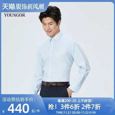 【商场同款】雅戈尔男士衬衫春季新款官方商务休闲长袖衬衫S2843图片