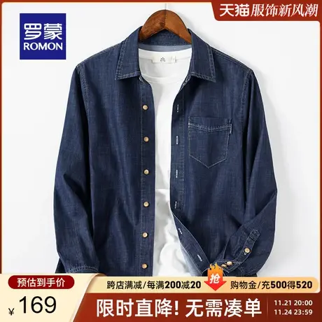 【官方正品】罗蒙男士休闲长袖衬衫春季新款中青年时尚牛仔薄外套图片