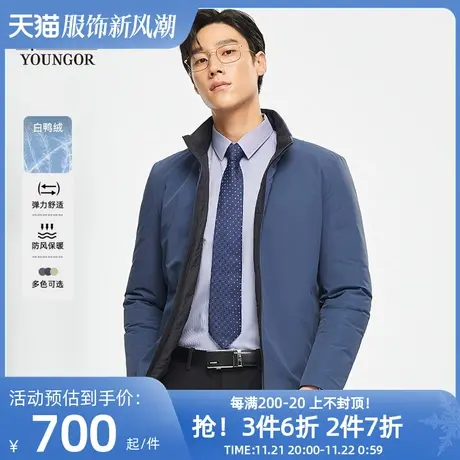 雅戈尔羽绒服冬季新款商务休闲轻薄立领时尚保暖白鸭绒外套男4499图片