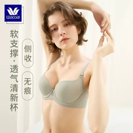 华歌尔Wacoal薄款透气无痕内衣女软钢圈软支撑文胸WB1452图片