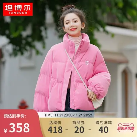 坦博尔新款灯芯绒羽绒服女短款加厚立领秋冬时尚多巴胺小个子外套商品大图