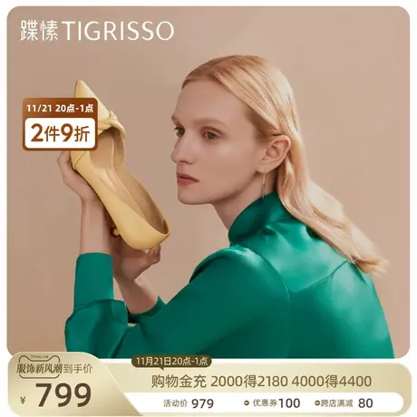 蹀愫女鞋气质法式优雅尖头羊皮高跟鞋单鞋TA32119-11图片