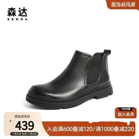 森达简约切尔西靴男冬新商场同款时尚休闲短靴1DV02DD2商品大图