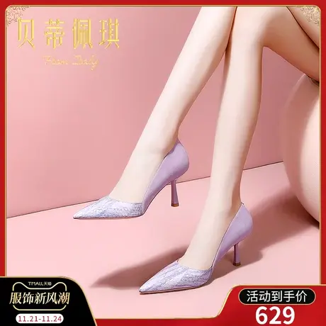 春季紫色尖头高跟鞋子女2024年新款秋款细跟浅口单鞋女百搭图片