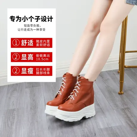 棕色马丁靴女内增高10cm春秋单靴全牛皮显瘦高跟工装机车厚底短靴商品大图