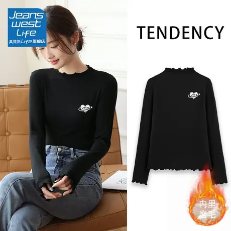 真维斯LIFE黑色内搭女秋冬木耳边磨毛今年流行2023上衣修身打底衫商品大图