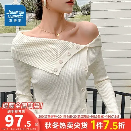 GE真维斯女装2024春季新款 时尚潮流纯色个性创意修身开衫毛衣女商品大图