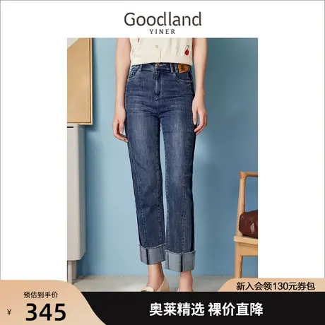 【黑科技系列】音儿美地女装2023夏季新款环保复古水洗牛仔裤图片