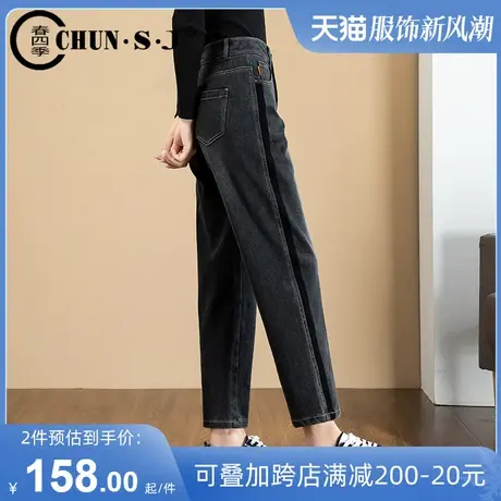 烟灰色牛仔裤女2024年春秋新款高腰老爹裤大码裤子九分女裤哈伦裤商品大图