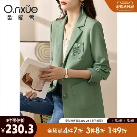 欧昵雪2024春秋新款西装外套女长袖翻驳领绣花直筒职场通勤小西服图片