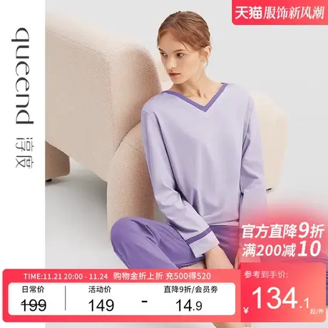 淳度新款纯棉睡衣秋季女款长袖长裤V领全棉休闲家居服春秋套装薄商品大图