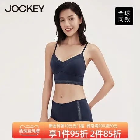 Jockey无钢圈内衣莫代尔文胸无搭扣蕾丝性感大胸显小美背加宽胸罩图片
