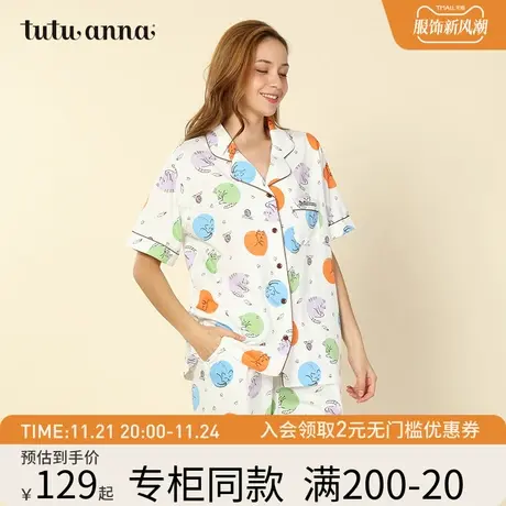 tutuanna家居服女套装卡通可爱猫咪满印日系短袖长裤上下套图片