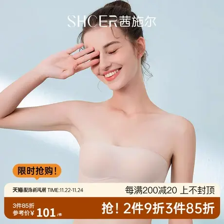 茜施尔无肩带内衣女防滑聚拢美背打底抹胸无钢圈可拆卸肩带文胸商品大图