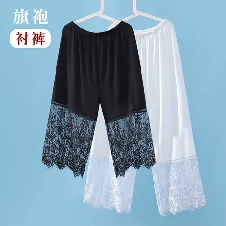 旗袍防走光衬裤蕾丝汉服打底马面内搭花边莫代尔夏商品大图