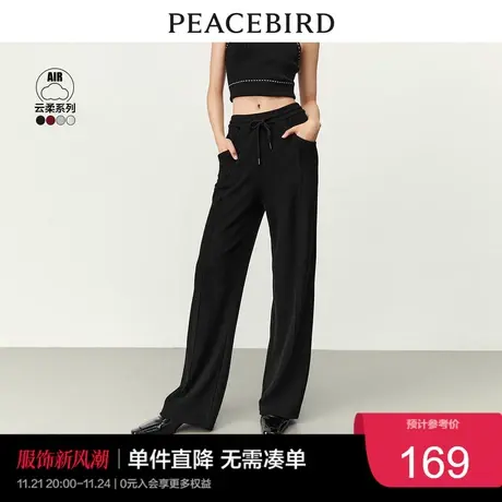 太平鸟垂感空气裤女2023年夏季宽松舒适直筒针织阔腿裤女奥莱图片