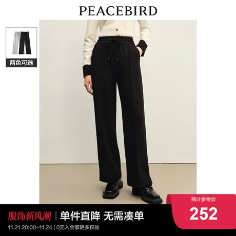 太平鸟女装高腰直筒运动长裤2023年秋冬新款宽松显瘦拖地休闲卫裤图片
