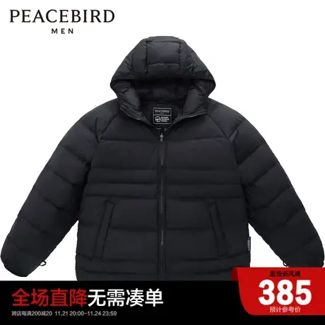 太平鸟男装 户外羽绒服B2ACC4G03图片