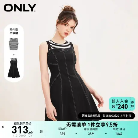 ONLY奥莱2023春夏新款吊带裙短款牛仔套装连衣裙女图片