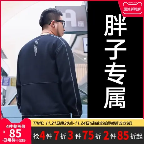 GxxH大码男装潮牌 潮胖子秋装加肥加大帽衫肥佬宽松印花连帽卫衣商品大图